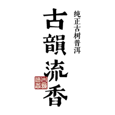 老曼竜