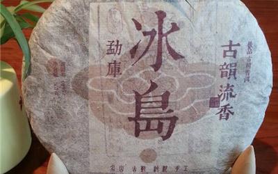 名山名寨之【冰岛】