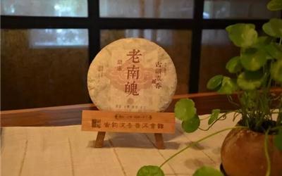 甜醇浓厚  神似冰岛 ——老南魄